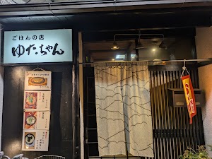 ゆたちゃん place picture